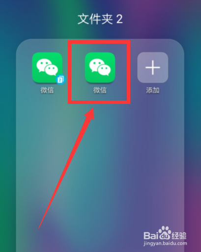 如何设置微信字体大小