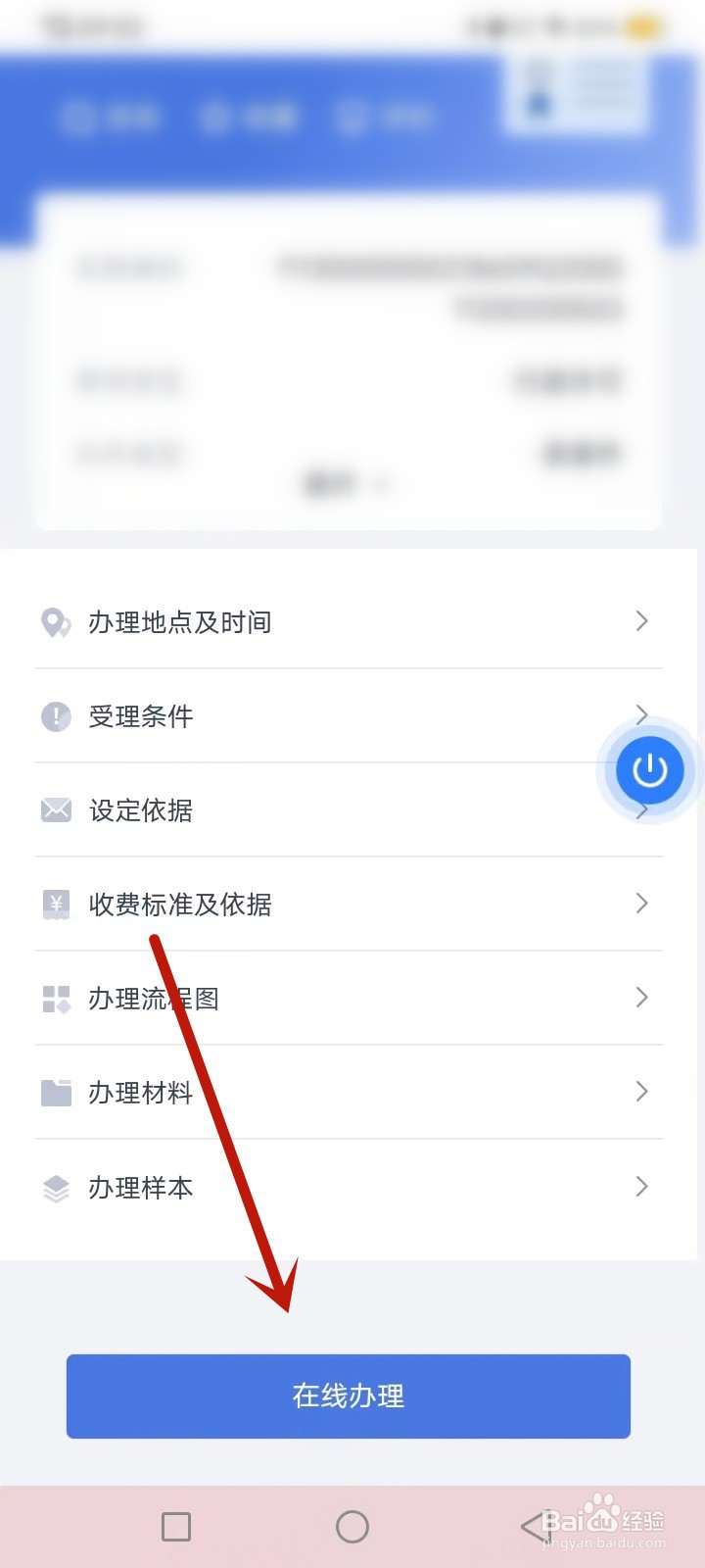 河北冀时办怎么申请注销公职法援律师