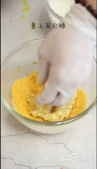 如何制作奥尔良炸鸡翅