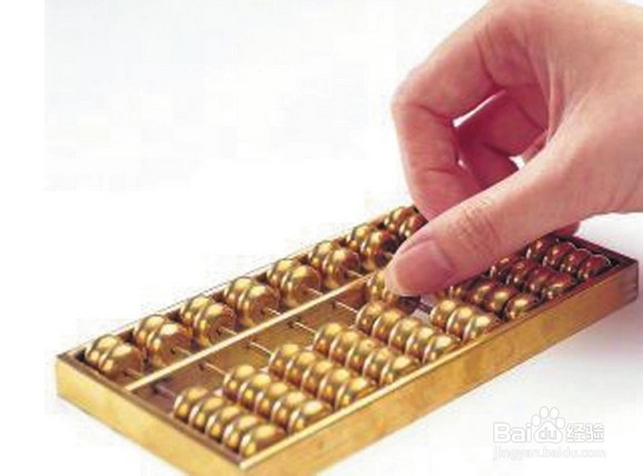 如何做好个人理财