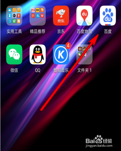 怎么用手机设置无线路由器