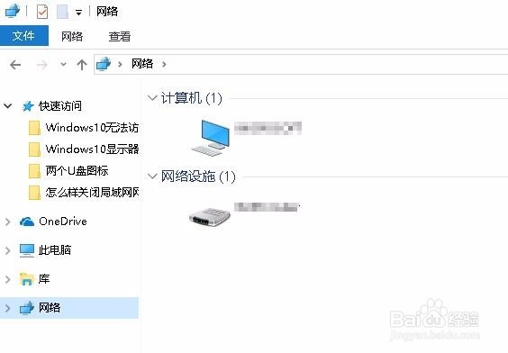 Win10网上邻居在哪里 如何打开查看网上邻居