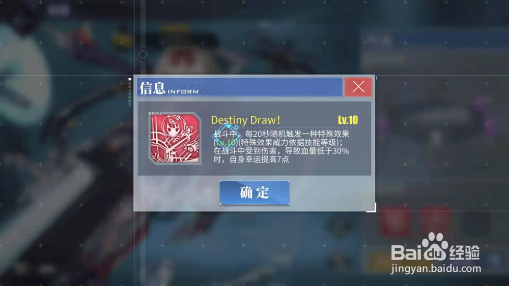 碧蓝航线竞技神