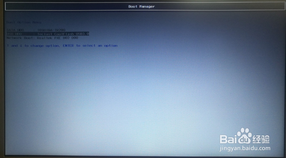 Win7提示您的计算机无法启动解决办法
