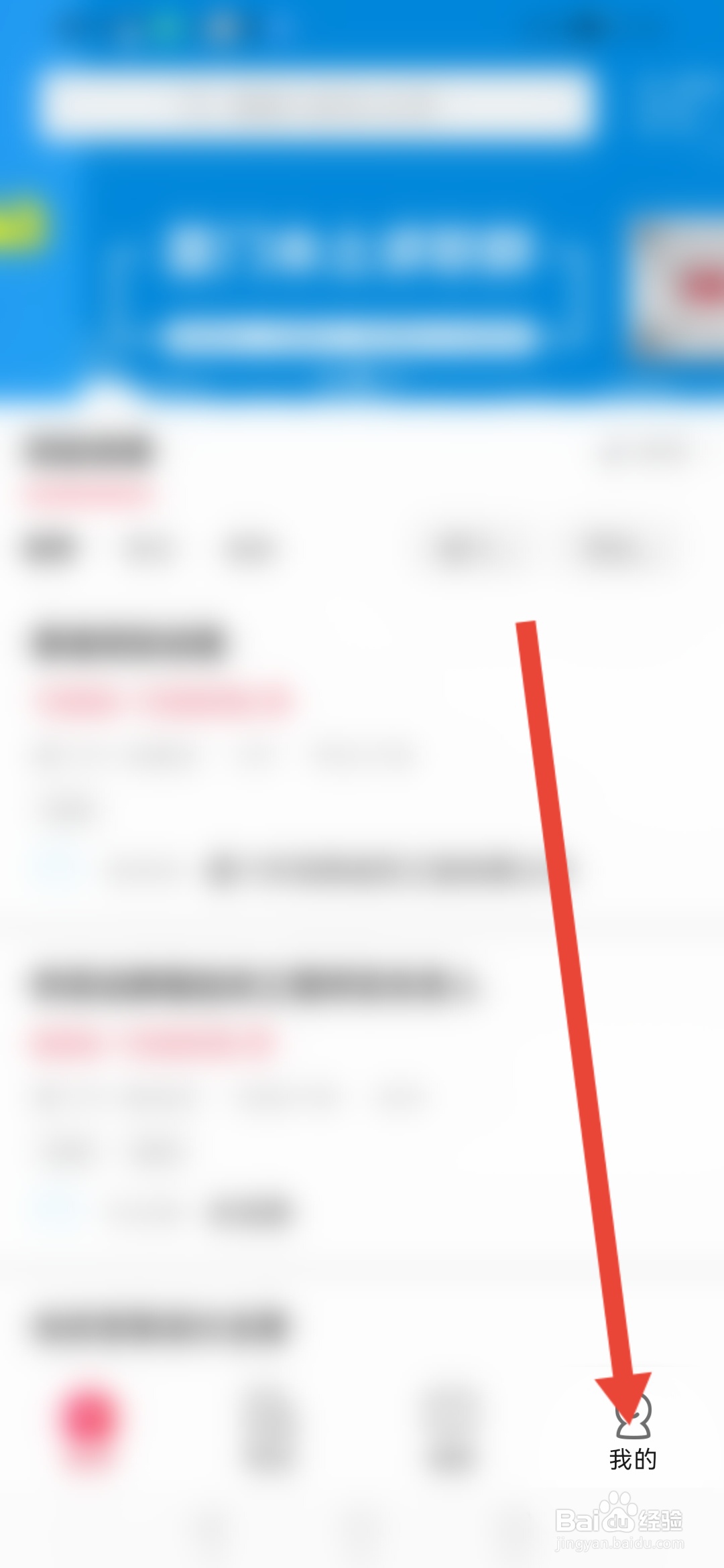 597直聘怎么设置简历公开APP聊天联系我