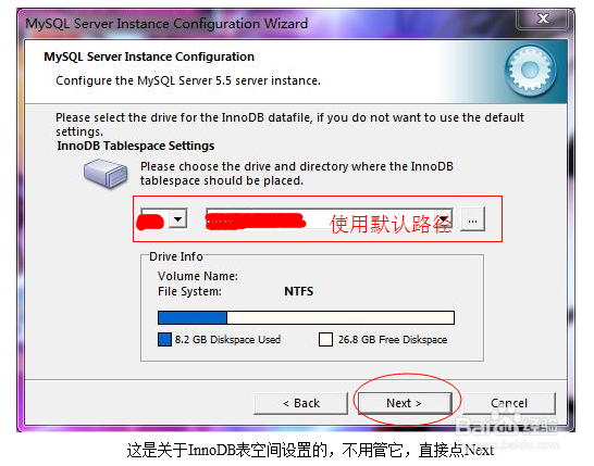 安装数据库mysql