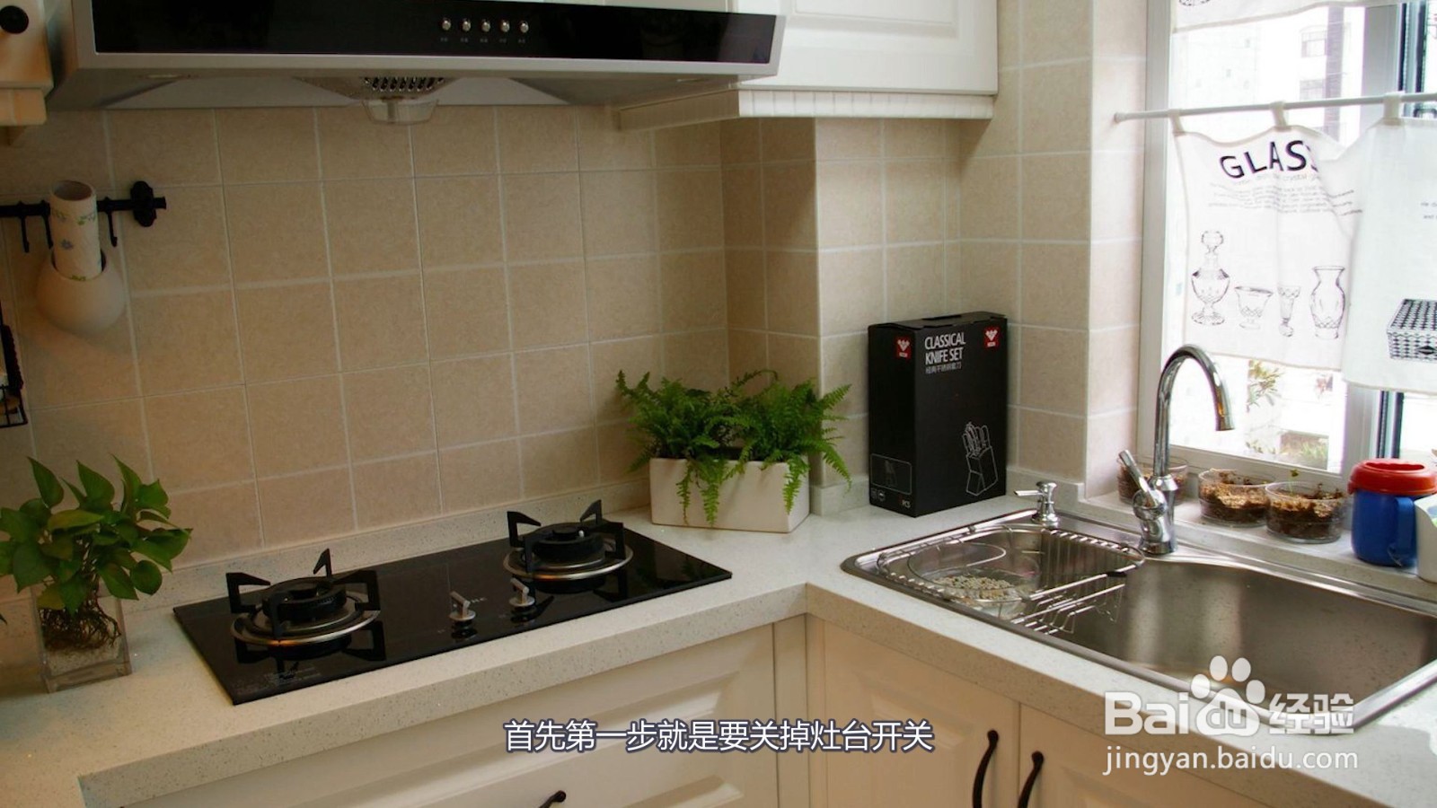 炒菜时油锅起火怎样正确灭火