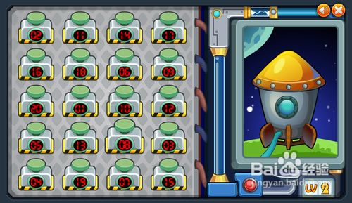 《多克多比》小游戏攻略十七:舒尔特训练