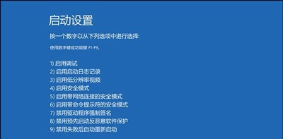 win10系统安装