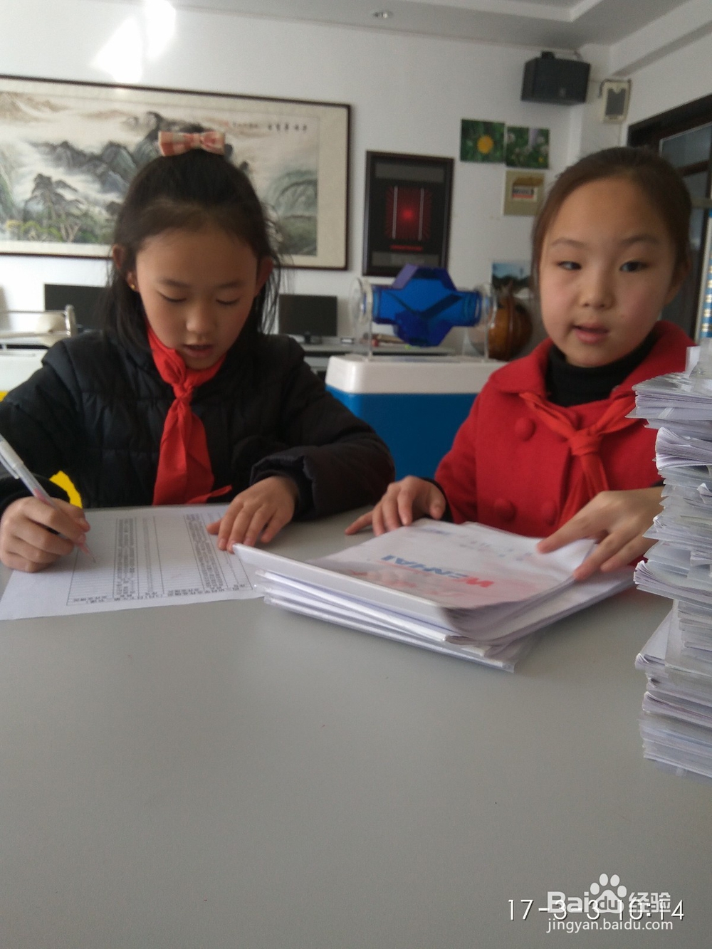 快速收齐小学生作业的方法