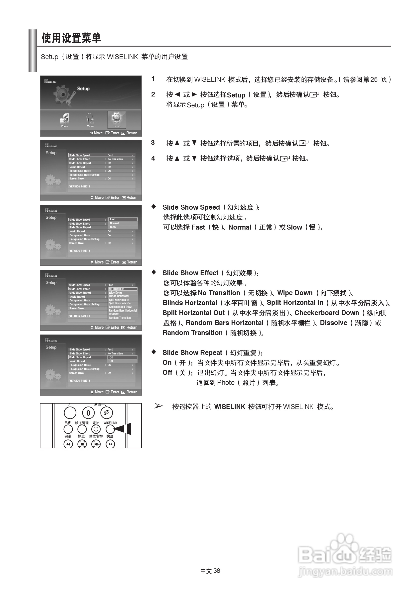三星LA46N71B液晶彩电使用说明书:[4]