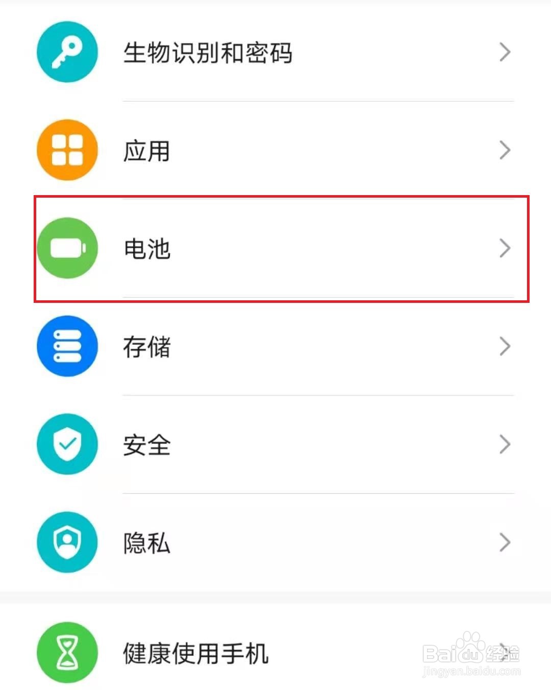 华为分辨率高但不清晰怎么办