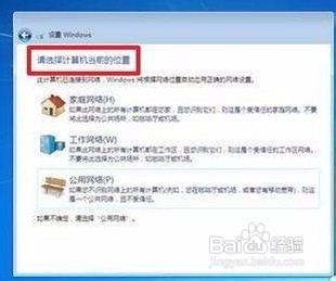 win7如何安装（光盘安装法）