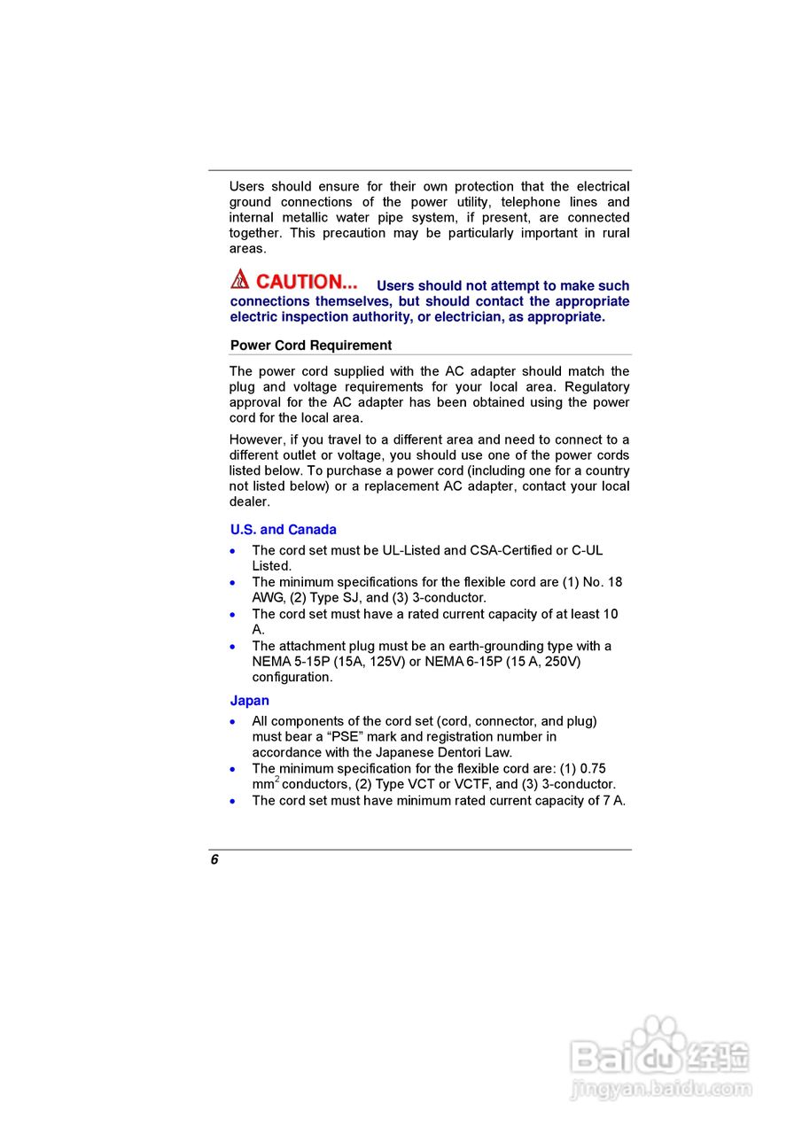 精英ECS E07EI笔记本电脑说明书:[2]