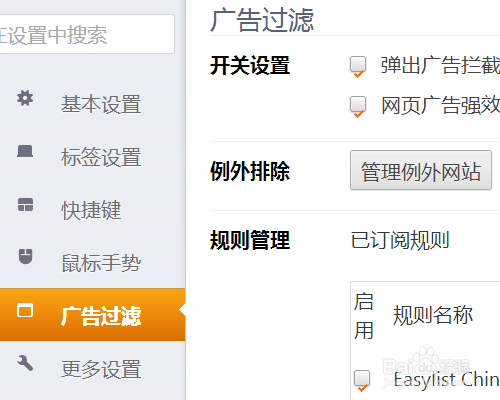 去广告轻松看视频网页