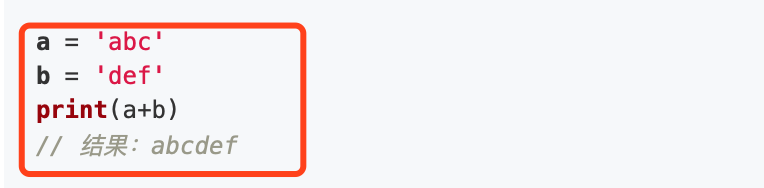 Python中字符串运算符有哪些