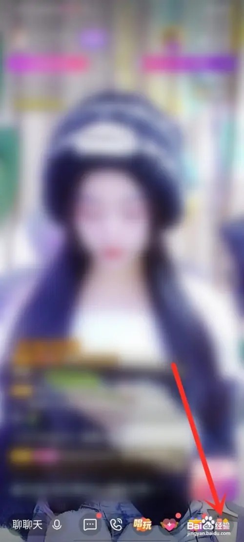 酷我聚星消费提醒如何设置