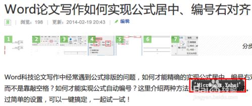 如何查看网页使用的字体 百度经验