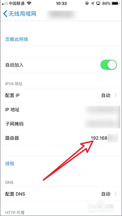轻松查看WIFI密码,不用ROOT不用密码查看器