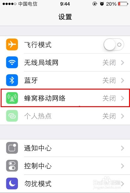 怎样用手机建立wifi（WLAN）使电脑可以上网