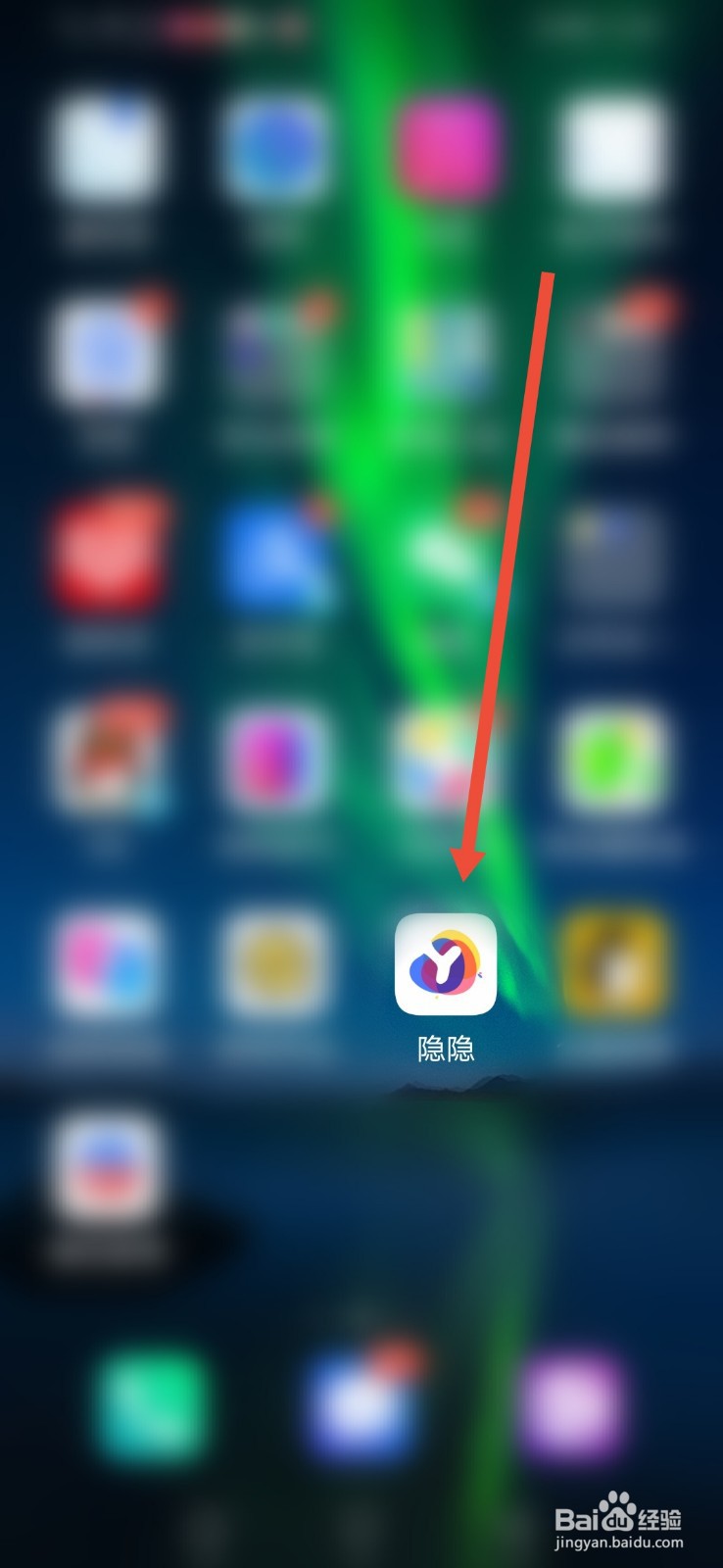 隐隐,怎么设置个人详情隐身