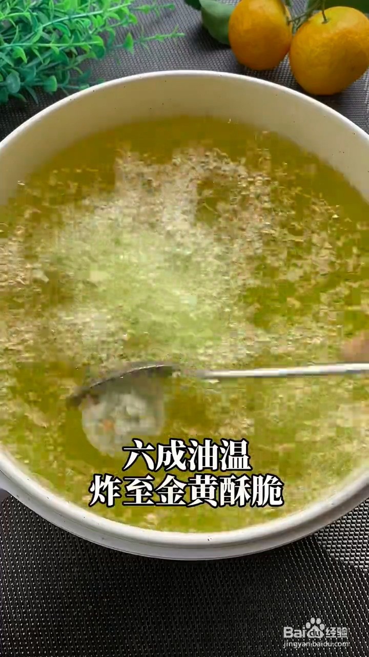 如何制作炸素丸子