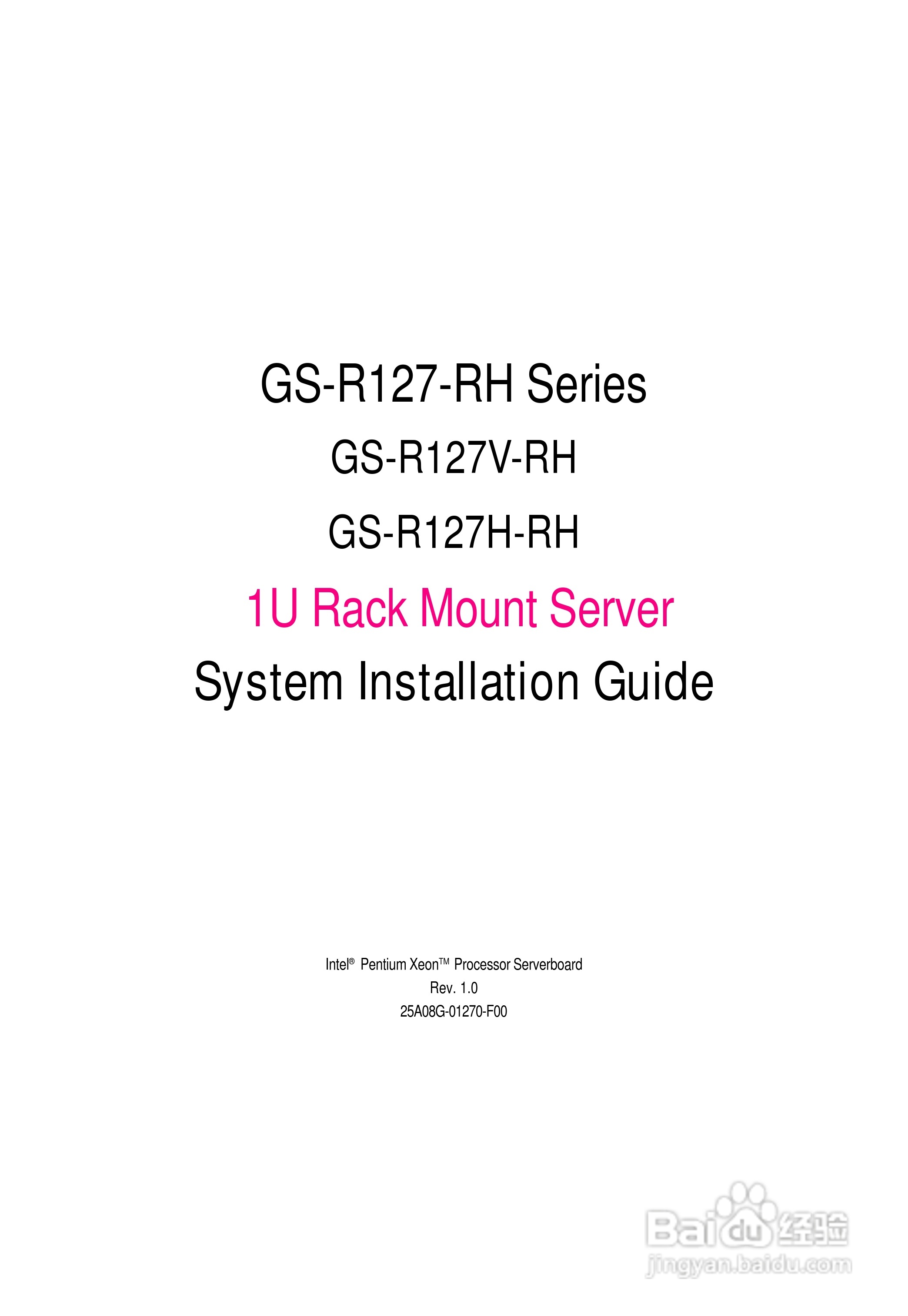 技嘉GS-R127V-RH (1.0)型服务器使用说明书:[1]