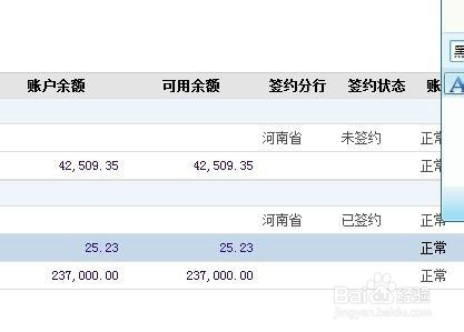 火车票退票手续费新规定