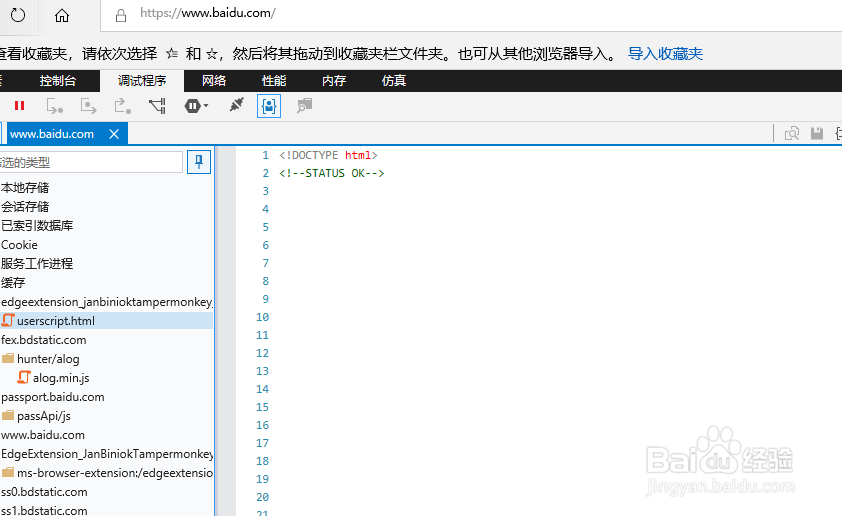 HTML是什么？