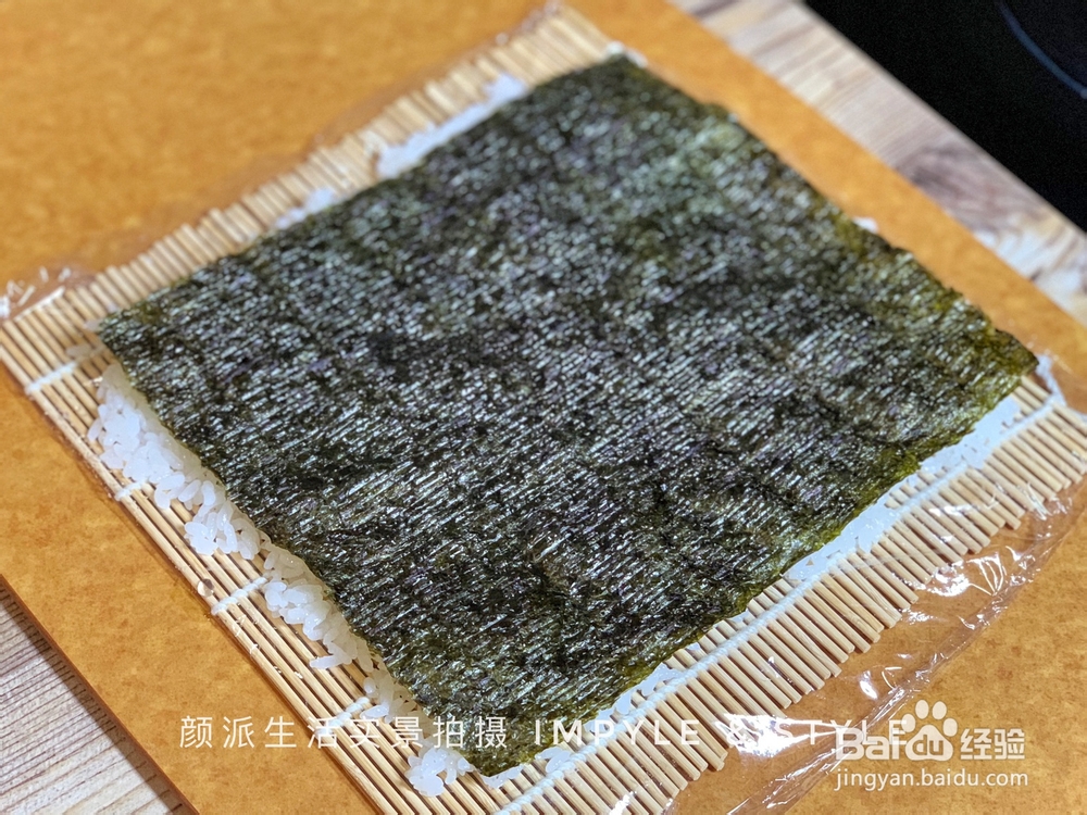 香浓的鳕鱼松蟹柳寿司卷