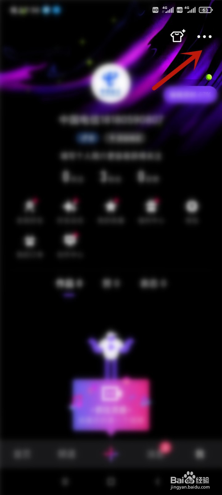 微视怎么开启发表视频自动保存本地