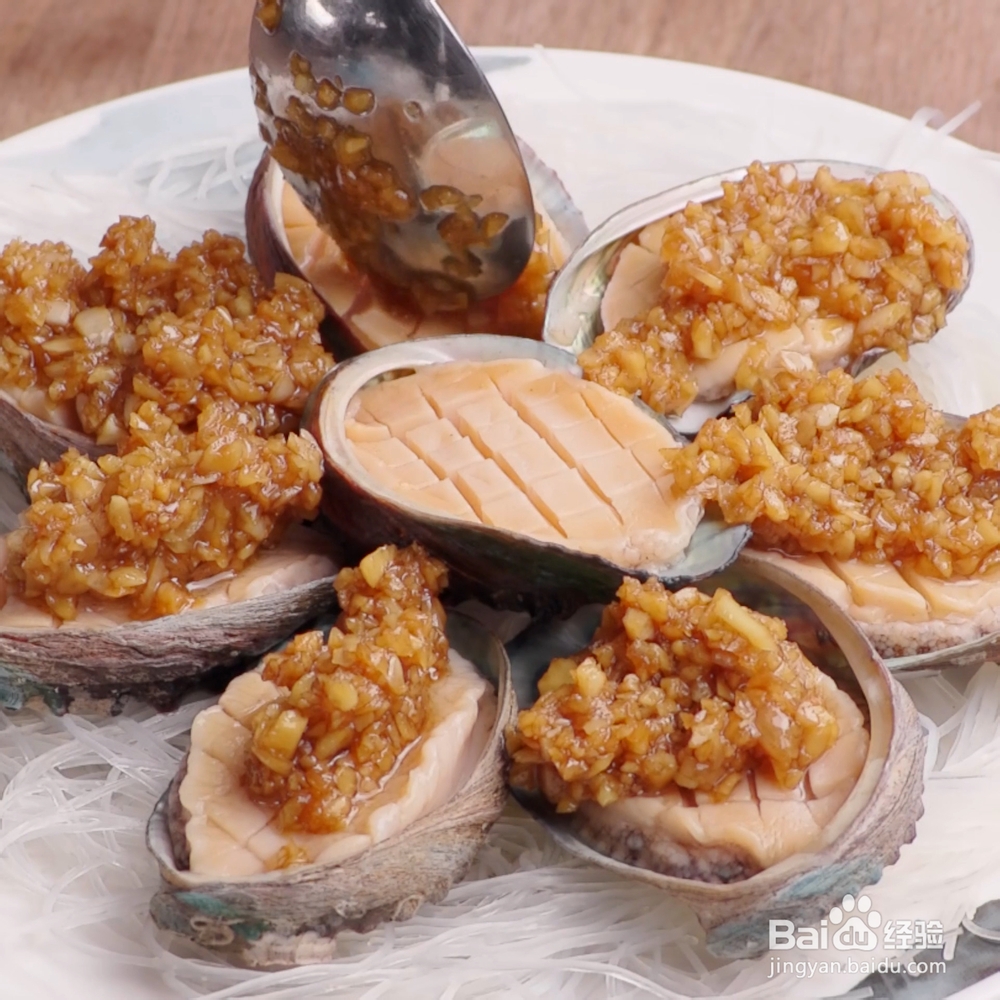 孩子爱吃的蒜蓉粉丝蒸鲍鱼