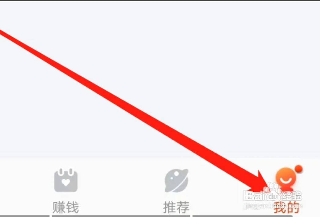 公交行如何进行分享