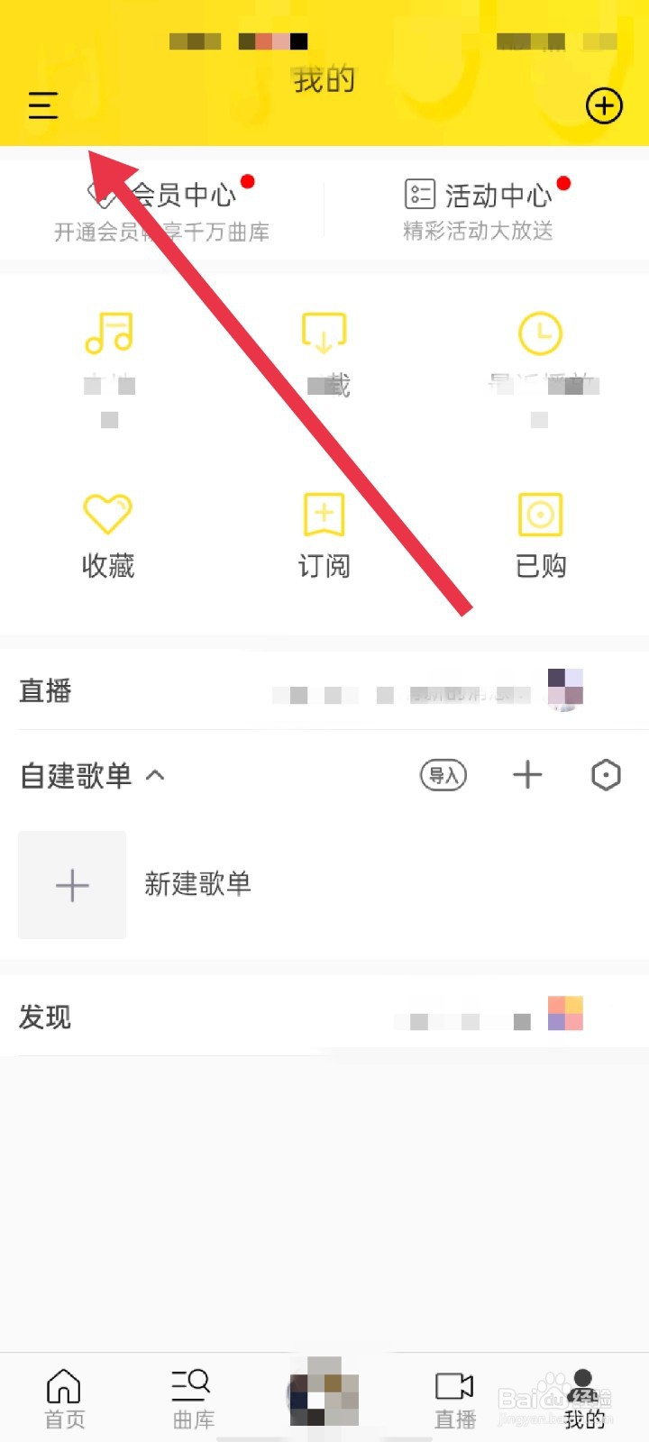 怎么做酷我音乐的音乐人