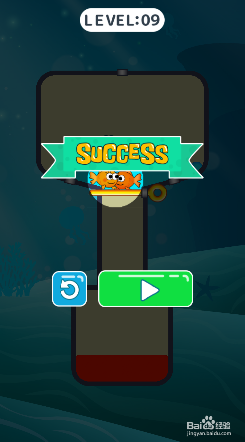 帮帮那两条小金鱼的Level 9如何过关?