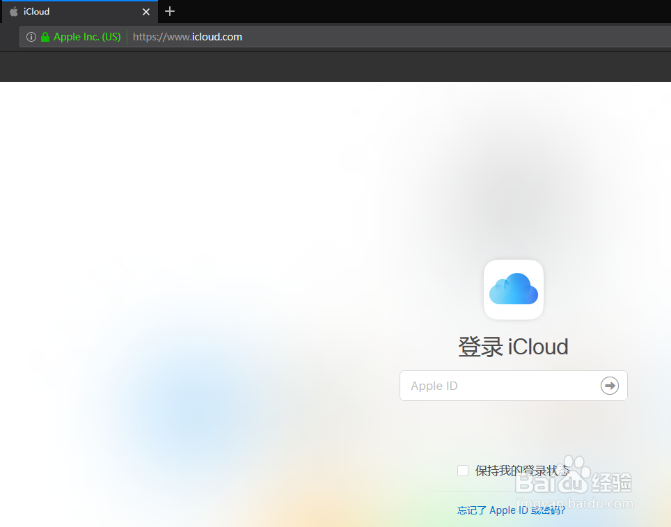 iCloud备忘录删除怎么恢复解锁iCloud更多功能