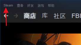 steam添加本地游戏文件