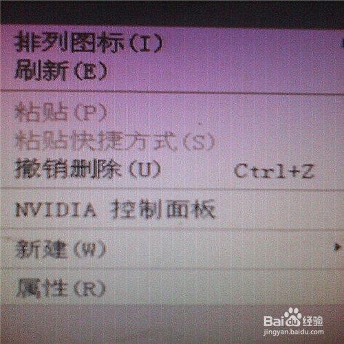 怎样在电脑桌面上建立文件夹