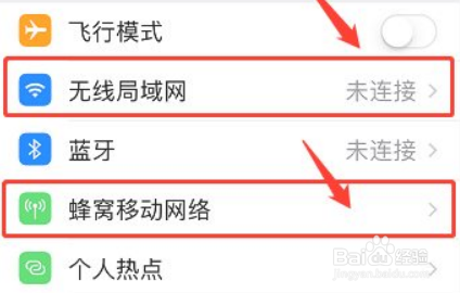 safari打不开网页