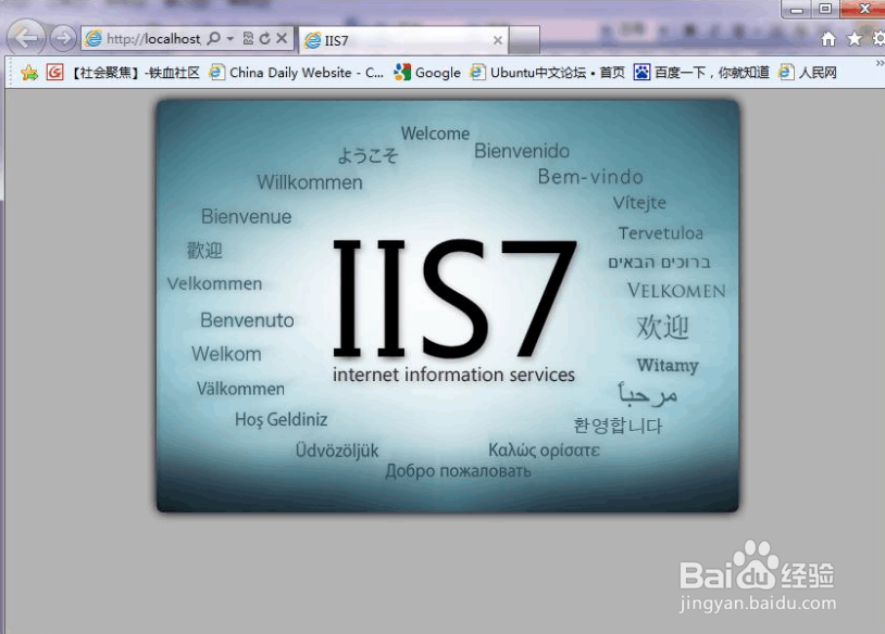 windows7 创建http 服务器