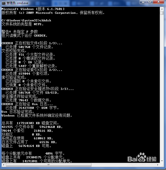 解决电脑卡的问题