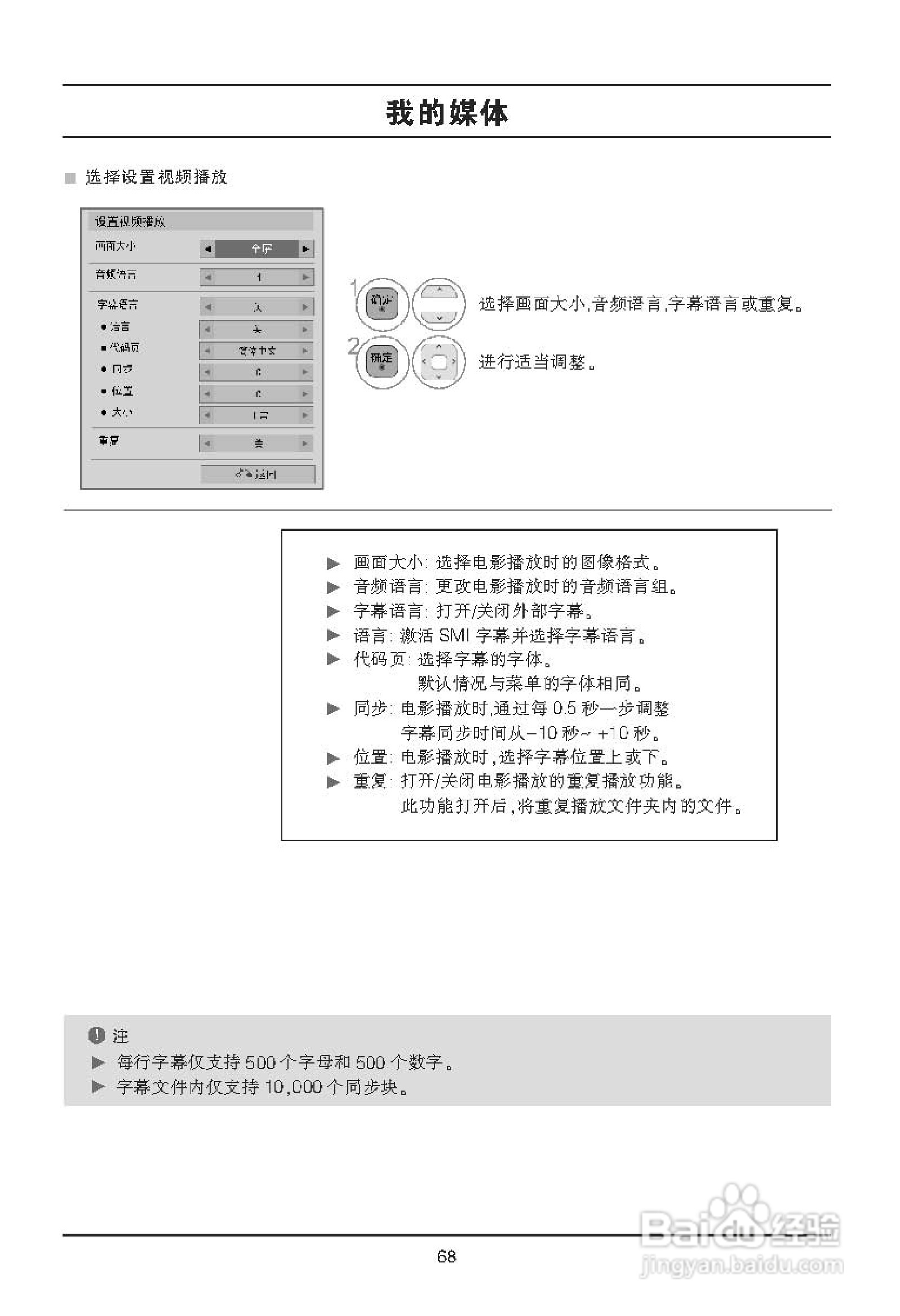 LG 47LX6500-CA液晶彩电使用说明书:[7]