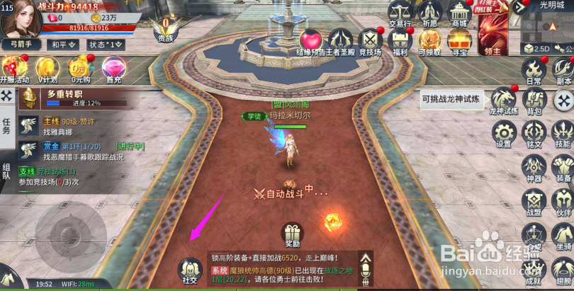 多兰大陆怎么删除邮件？