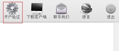 麦哲伦外汇开户流程