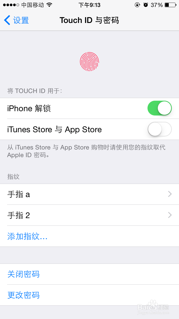 怎么设置iPhone6的Touch ID密码