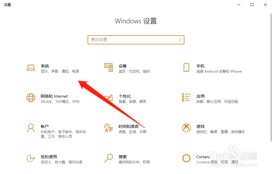 怎么提高电脑屏幕的分辨率
