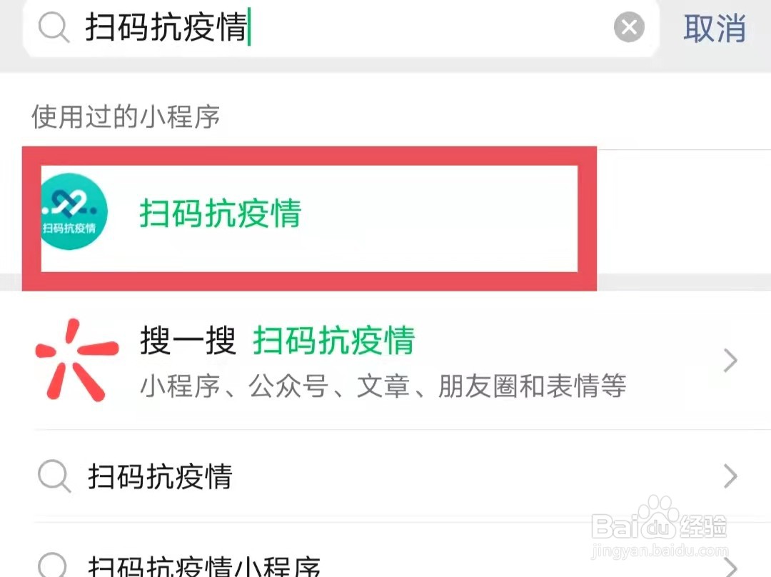 外地疫苗怎么查询接种记录