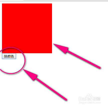 jQuery怎样修改css样式呢