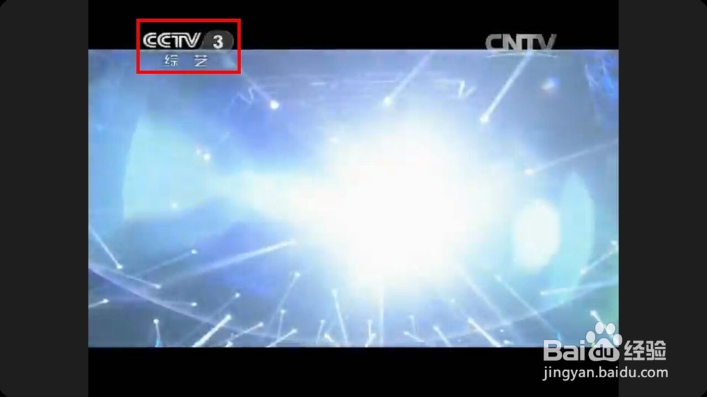 手机怎么收看CCTV3综艺频道直播