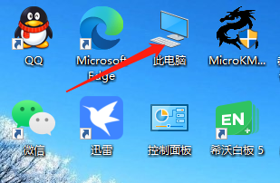 如何更换电脑桌面背景？